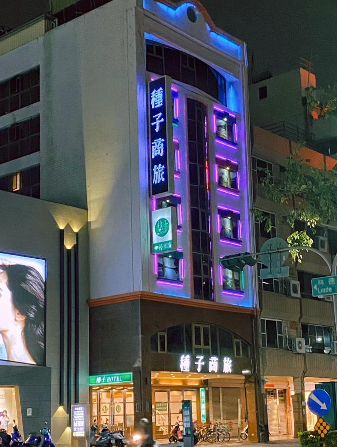 種子商旅 Hotel Kaohsiung Luaran gambar